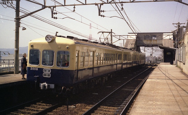 みなさまの山陽電車 (1988年〜2000年) - コレクション